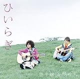 �n�����ƏH�̋�