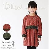 (ラポシェビスキュイ) La poche biscuitワンピース/ 秋 130 カーキ