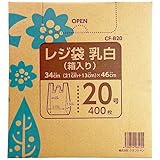 レジ袋 (BOXタイプ) 乳白色 箱入 20号 400枚 CF-B20