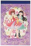 カードキャプターさくら 桜 & 知世 ゴールド A6 メモ D