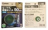 Bigman (ビッグマン) 六角軸 セーフティ 研磨ホイール #50 BSB-1