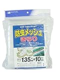 マルソル(MARSOL) 防虫メッシュ きらり 1.35×10m 銀糸入り