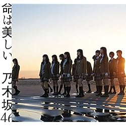 Amazon.co.jp: 何度目の青空か? - 乃木坂46 (DVD付B): ミュージック