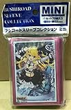 ブシロードスリーブコレクション ミニ Vol.294 カードファイト!! ヴァンガードG『希望の光星 シズク』