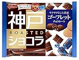 江崎グリコ 神戸ローストショコラ(ゴーフレットチョコレート) 185g