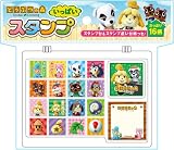 エンスカイ(ENSKY) どうぶつの森 いっぱいスタンプ 16柄セット ゴム