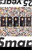 SMAP 25 YEARS EST 初回限定版ポスター JJAE