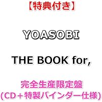 Amazon.co.jp: 【特製バインダー用オリジナルインデックス(勇者ver