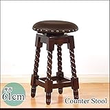 【英国アンティーク調】カウンターチェア(バースツール/バーチェアー) 木製 回転 レザーシート 61cm