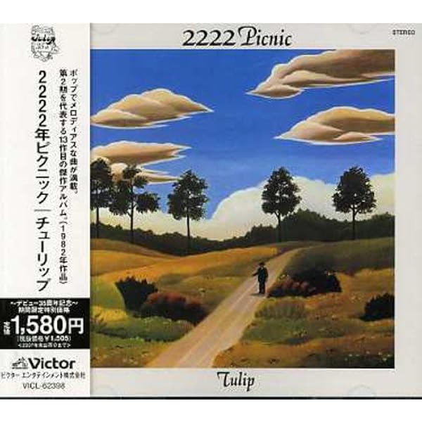 SOMEDAY SOMEWHERE (紙ジャケ)　チューリップ TULIP帯付 SOMEDAY SOMEWHERE (紙ジャケ) チューリップ TULIP帯付 Amazon