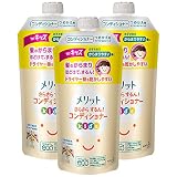 【3点セット】 メリット さらさらするん! コンディショナー キッズ つめかえ用 285ml × 3個
