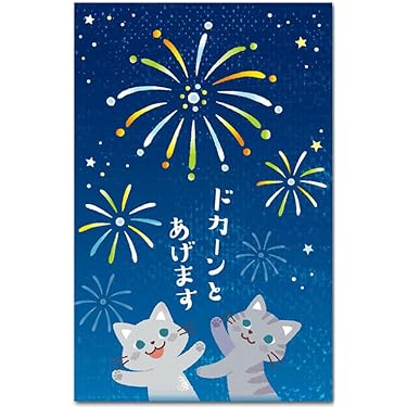 Amazon.co.jp 最新リリース: のし・冠婚葬祭用品 の新着