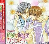 ���{�[�E�T�E���h�R���N�V���� �h���}CD �댯�ȕی���J�E���Z���[