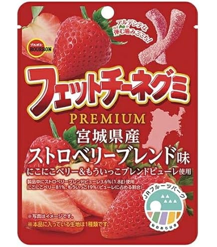 フィットチーネグミ　AC08E-153〇〇○ 実働降ろし Amazon | ブルボン フェットチーネグミソーダ味 50g×10袋 | ブルボン