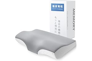 枕 首が痛くならない【 低反発・人間工学設計】まくら 安眠枕 肩こり対策 横向き 仰向け うつ伏せ 対応 60D 高密度 3D構造 快眠枕 通気性 高さ調節(6cm/10cm/2段階) 洗えるカバー ギフト 誕生日 母の日 父の日 プレゼント (50x30cm) オートミールグレー
