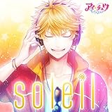 soleil