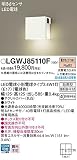 Panasonic LED表札灯40形電球色LGWJ85110F