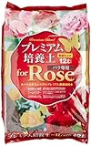 瀬戸ヶ原花苑 プレミアム培養土forROSE 12L