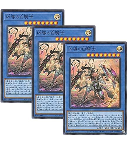 Amazon.co.jp: 遊戯王 LIOV-JP033 烙印竜アルビオン (日本語版