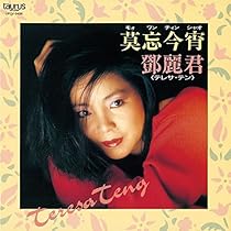 Amazon.co.jp: `91 悲しみと踊らせて~ニュー・オリジナル・ソングス