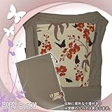 baby bisou　butterfly バタフライプリント