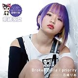 Broken Dolls/priority