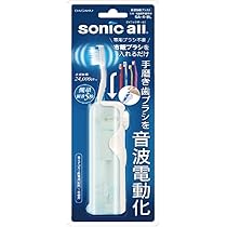 Amazon.co.jp: 大作商事 いつもの歯ブラシを音波振動化 音波振動