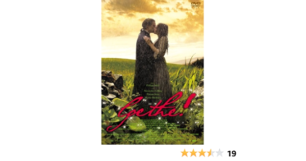 Amazon ゲーテの恋 君に捧ぐ 若きウェルテルの悩み Dvd 映画