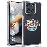 AQXNG moto g66j 5G / motog66y 5G 用 ケース ソフト クリア TPU カバー 【米軍MIL規格 黄ばみなし】 モトローラg66j 5G / モトローラg66y 5G 用 カバー 保護ケース スマホケース 6.7インチ 薄型 耐衝撃 傷つけ防止 四隅滑り止 レンズ保護 ワイヤレス充電対応