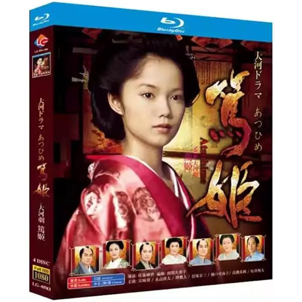 Amazon.co.jp: 大河ドラマ 篤姫 完全版 第弐集（新価格） DVD-BOX 全6