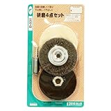 Bigman(ビッグマン) 研摩4点セットD-031