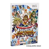 ドラゴンクエスト モンスターバトルロードビクトリー