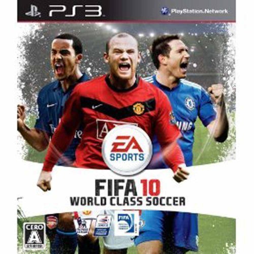 FIFA 10 ワールドクラスサッカー