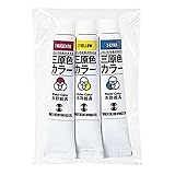 アーテック ターナー 水彩絵具三原色カラー 10530 7ml 3色