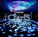 Umitsuki (通常盤) - ClariS (特典なし)