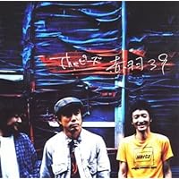 The ピーズ シングルCDセット Amazon.co.jp: The ピーズ - The