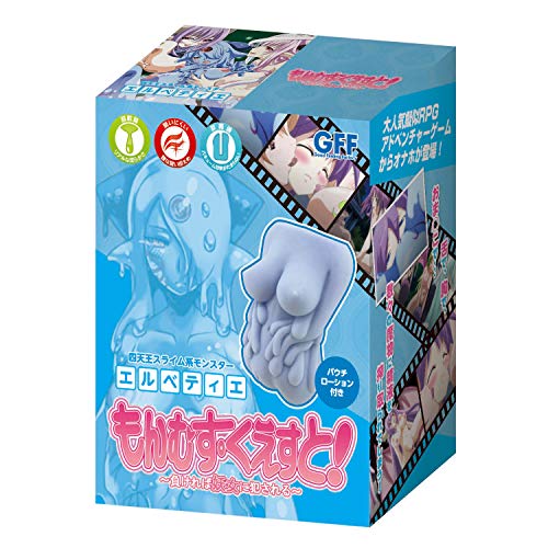 もんむす・くえすとホール エルベティエ