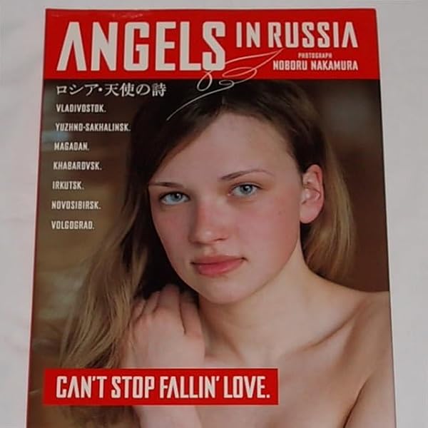 ロシア・天使の詩 Amazon.co.jp: ANGELS IN RUSSIA ロシア・天使の詩 : 中村昇: Japanese