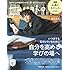 Hanako 2019年12月号