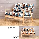 北欧風 布張り製 2色対応 ダイヤチェック 2人掛けソファ 肘付き (ブルー)