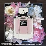 グッチ GUCCI フローラ バイ グッチ ガーデン ゴージャス ガーデニア EDT オードトワレ SP meetsラグジュアリーフレグランスギフト～Luxury Fragrance Gift～ (ロ