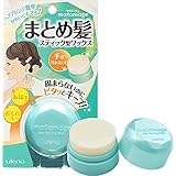 【まとめ買い】マトメージュまとめ髪スティックSホールド ×2セット