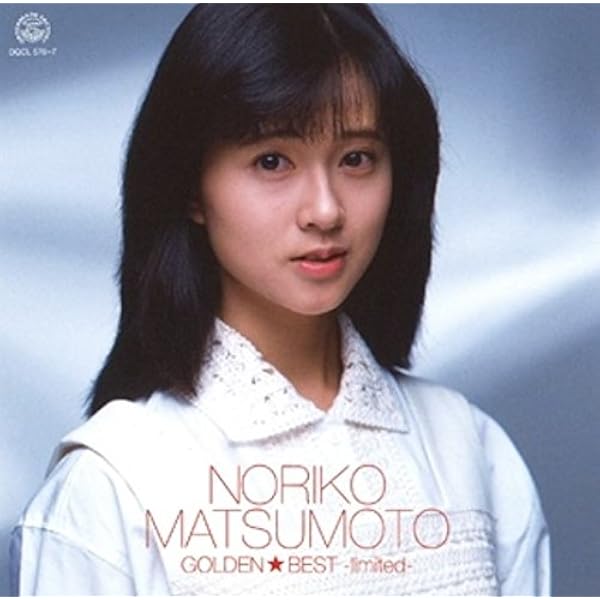 Amazon.co.jp: Golden☆best -limited-: ミュージック