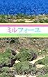 ミルフィーユ-180530『電柱の老人』
