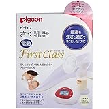 電動 さく乳器 最高性能モデル／強さと速さを調整できる搾乳器