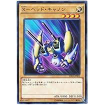 Amazon.co.jp: 遊戯王 日本語版 SDKS-JP005 X-Head Cannon X－ヘッド