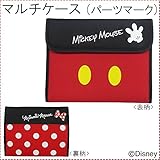 Disney　ディズニー　マルチケース(ミッキー＆ミニー・パーツマーク)　ジャバラタイプ　DMS-2205