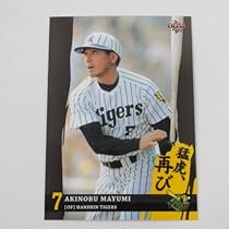 Amazon | BBM2009阪神タイガース□レギュラーカード□T081/真弓