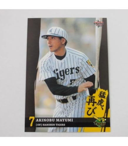 Amazon | BBM2009阪神タイガース□レギュラーカード□T080/真弓明信