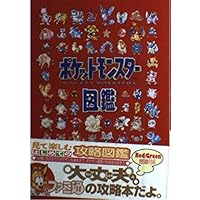 Amazon Co Jp 売れ筋ランキング ポケットモンスター の中で最も人気のある商品です